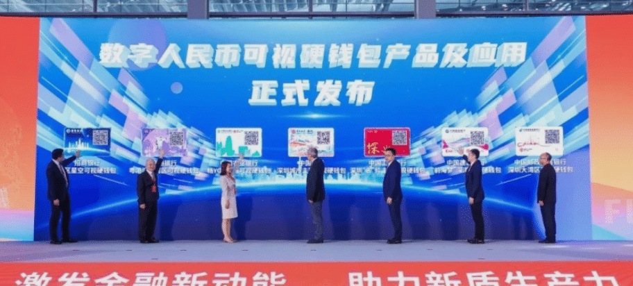 China's central bank reveals physical CBDC card with dynamic QR codes - 2